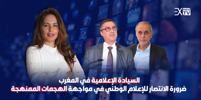 السيادة الإعلامية 1