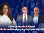 السيادة الإعلامية 1