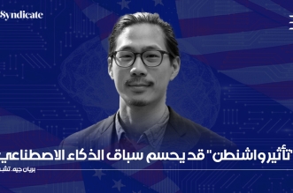 بريان جيه. تشِـن