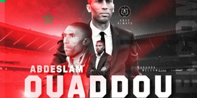 أورلاندو بيراتس