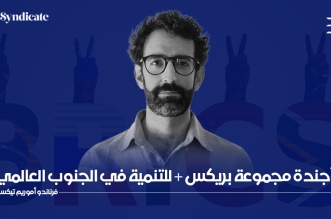 فرناندو أموريم تيكسيرا