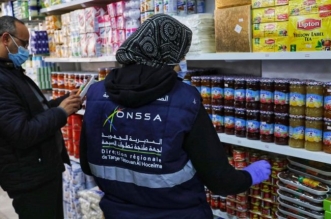 مراقبة