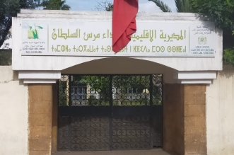 الفداء مرس السلطان
