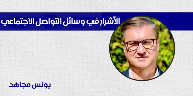 يونس مجاهد 2