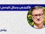 يونس مجاهد 2