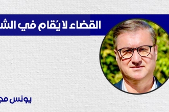 Younes Mjahed