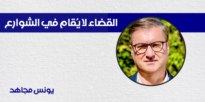 Younes Mjahed