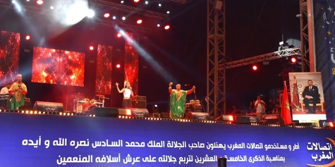 Festival des plages maroc telecom