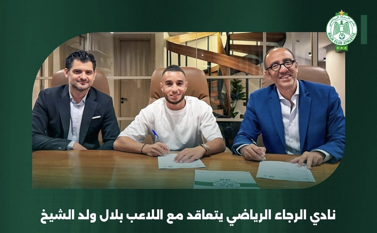 ولد الشيخ.. رجاوي