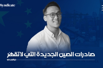 Jeffrey Wu الصين