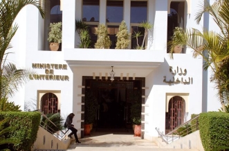 وزارة الداخلية