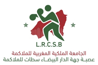 عصبة الدار البيضاء سطات للملاكمة