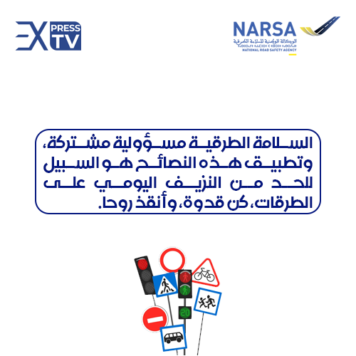 narsa