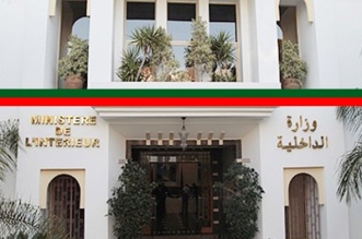 الداخلية المغربية
