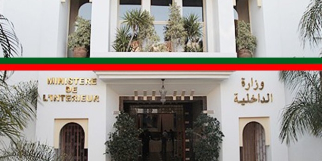 الداخلية المغربية