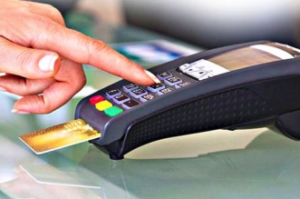 الدفع الإلكتروني