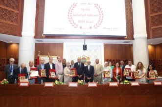 الصحافة