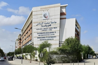جامعة محمد السادس للعلوم والصحة