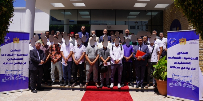 مصالحة طنجة