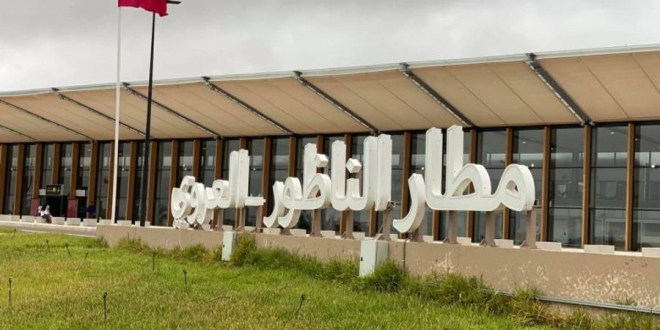 مطار الناظور