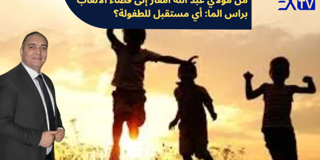 Capture decran 2025 08 21 211935