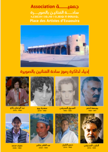 Capture decran 2025 08 27 151407