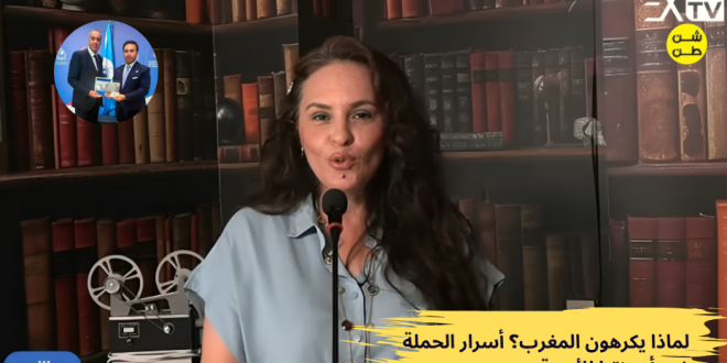 Capture decran 2025 08 30 155945