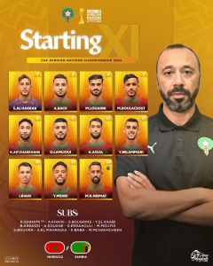 شان 2024: تشكيلة الأسود لمواجهة زامبيا 2 IMG 2518