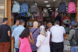 bibliotheque de manuels scolaires 03039 1693399333