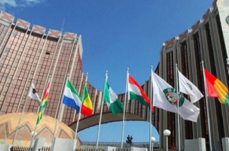 البنك المركزي لدول غرب إفريقيا