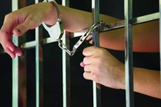 بطاقة ايداع بالسجن 1