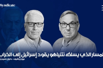 نتنياهو : عيران ياشيف - دانيال تسيدون