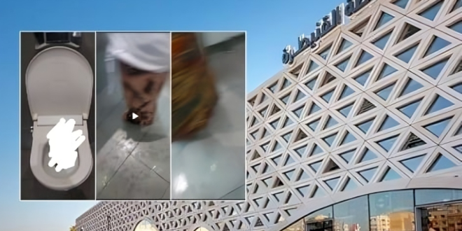 واجهة محطة القطار القنيطرة