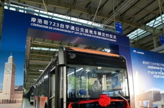 723 bus Yutong chinois livres au Maroc en vue de la CAN 2025 696x365 1