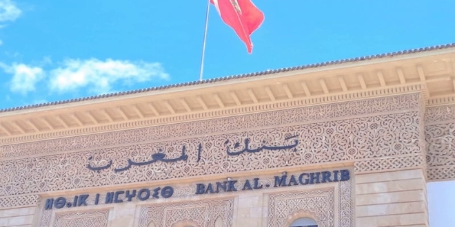 Bank Al Maghrib tifinagh amazighite1