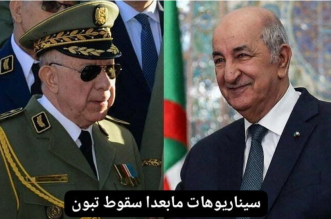 Capture decran 2025 09 03 165537