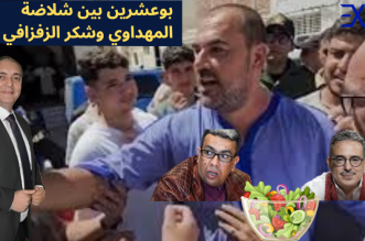 Capture decran 2025 09 04 212038