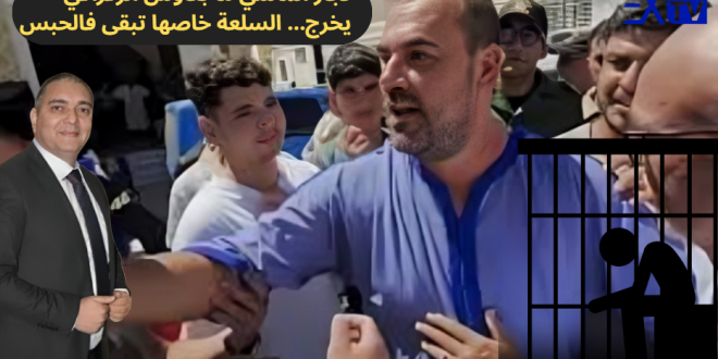 Capture decran 2025 09 08 010039