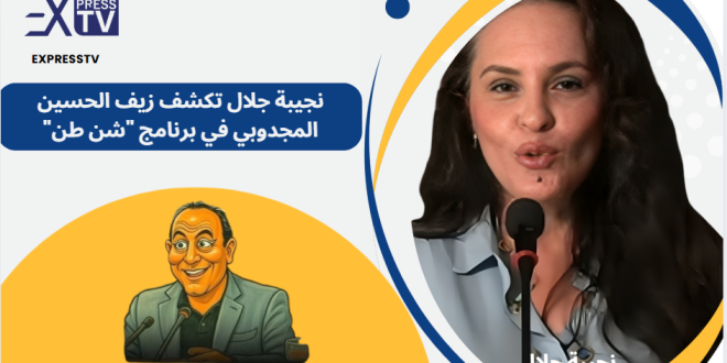 Capture decran 2025 09 16 113618