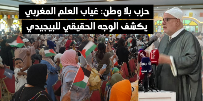 Capture decran 2025 09 21 211559