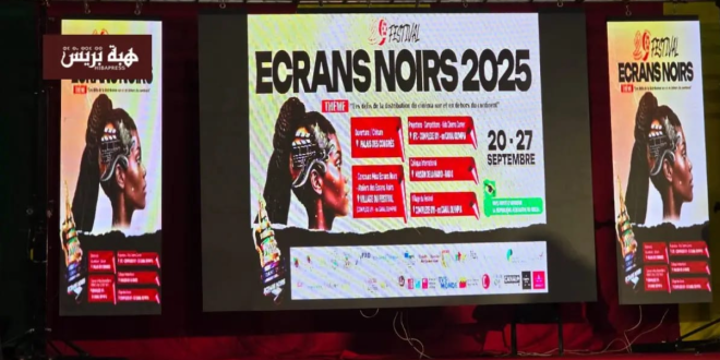 Capture decran 2025 09 23 130212