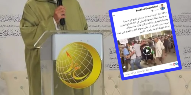 Capture decran 2025 09 27 174530