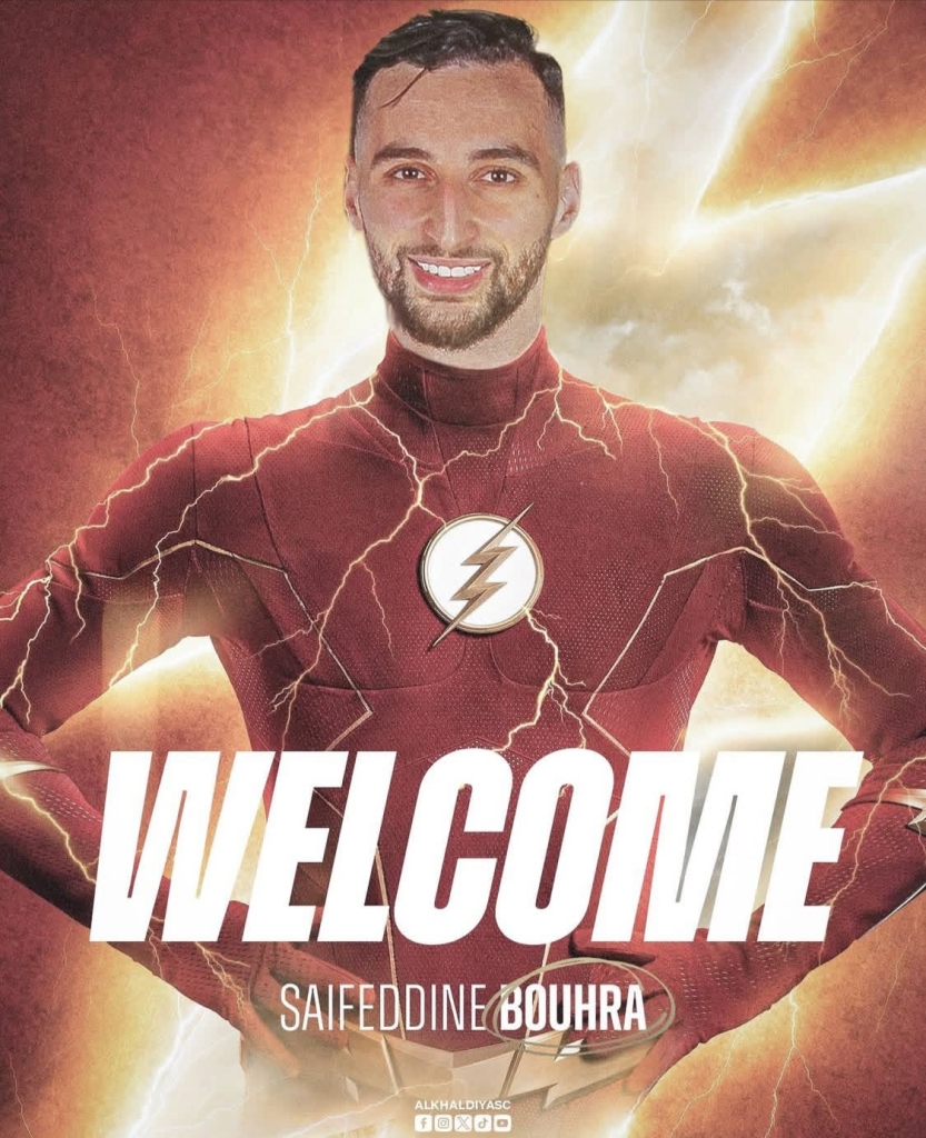 سيف الدين بوهرة 2