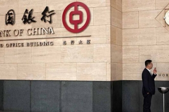 banque chine 696x392 1