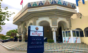 متابعة عميد شرطة بفاس بسبب حساب فايسبوكي وهمي