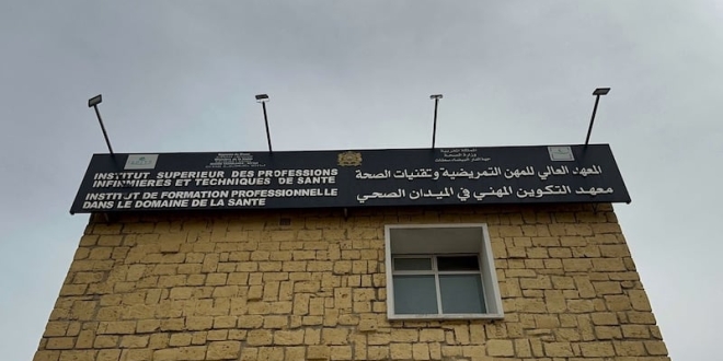 sit in CNC etudiants infermiers casablanca.2