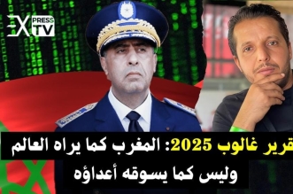 احمد اوسار 1