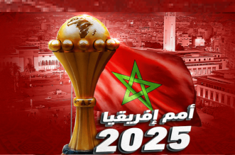 المغرب يفرض تأشيرات إلكترونية على جماهير كأس أمم إفريقيا 2025