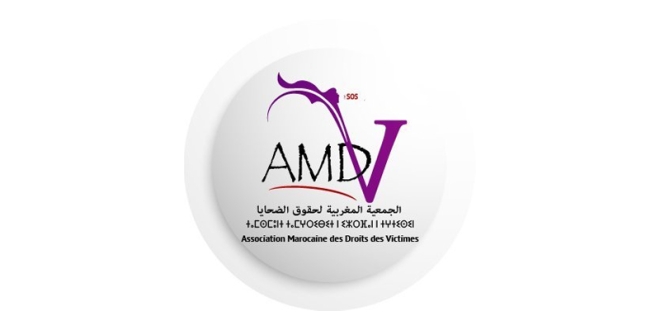 جمعية حقوق الضحايا