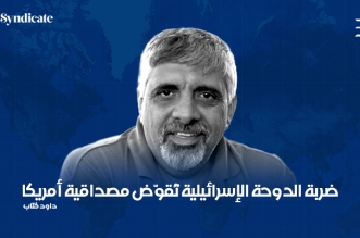 الدوحة - داود كتّاب